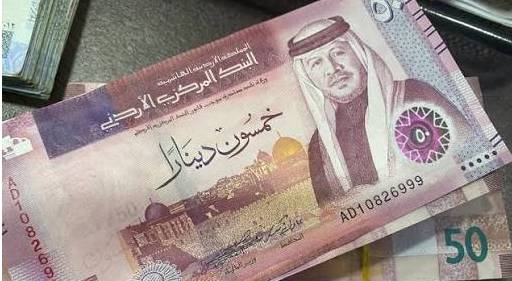 نقود أردنية حديثة