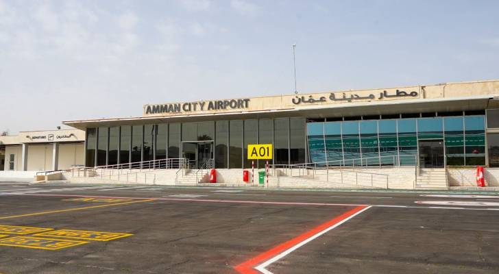 مطار مدينة عمان