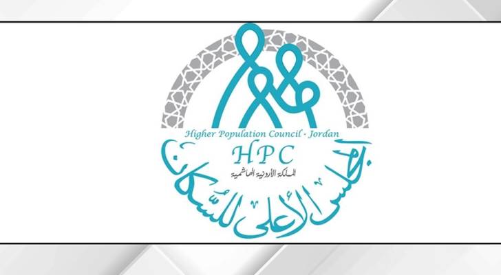 شعار المجلس الأعلى للسكان