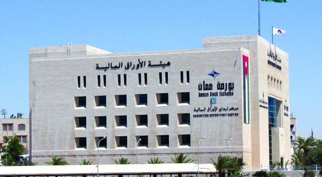 هيئة الأوراق المالية