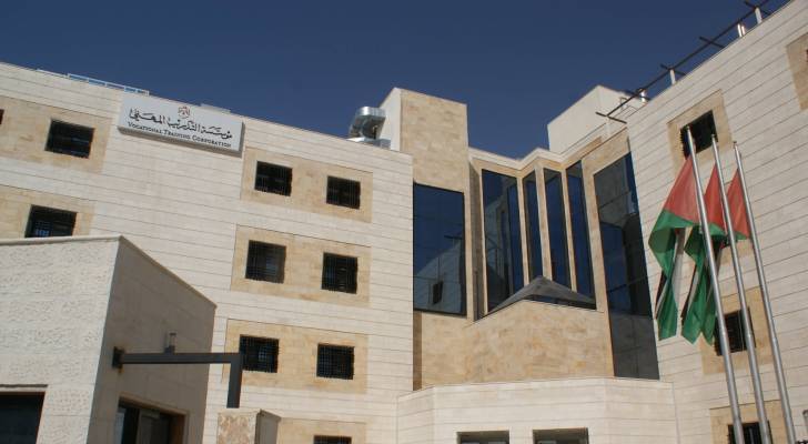 مؤسسة التدريب المهني