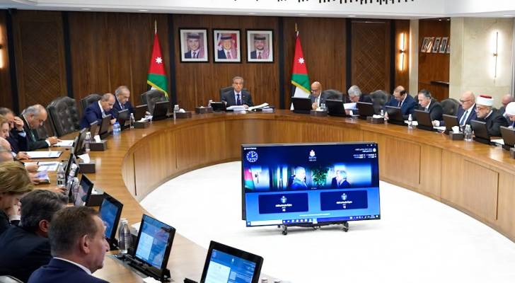 مجلس الوزراء
