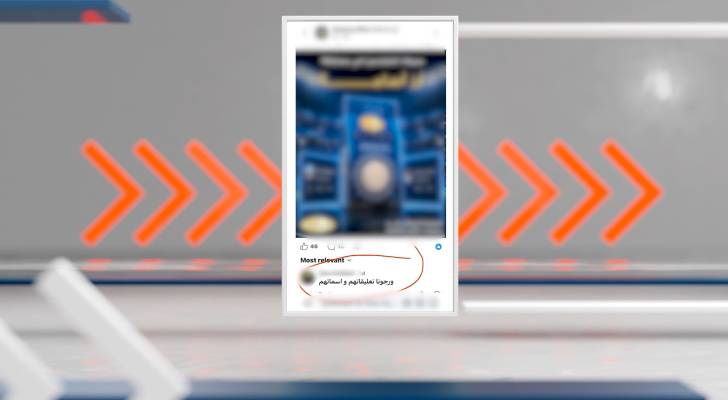 تجارة الأوهام: كيف يستغل المعلنون المناسبات لابتزاز واحتيال المواطنين؟