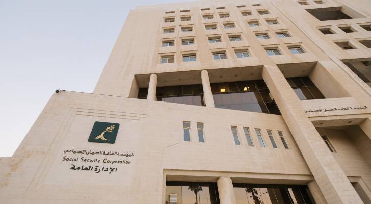 الضمان الاجتماعي
