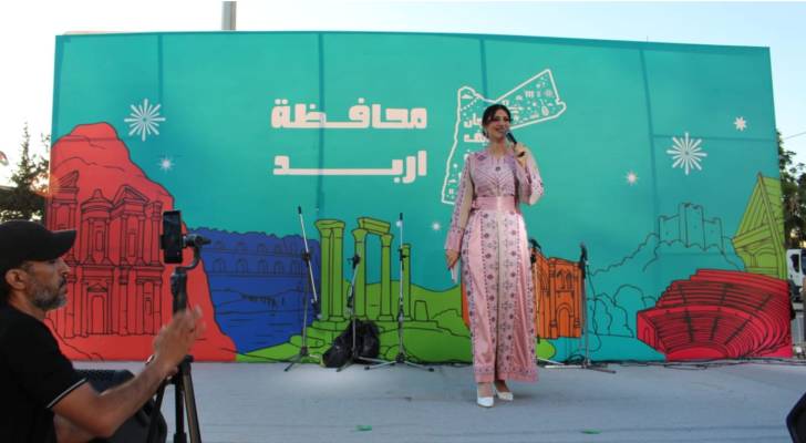 مهرجان "صيف الأردن"