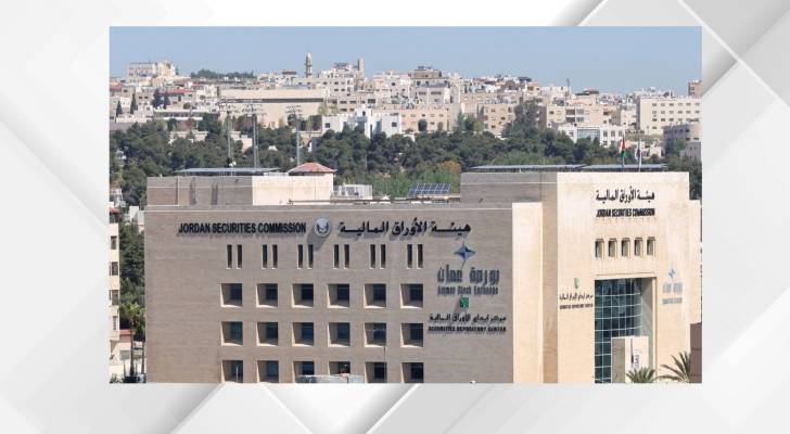 بورصة عمان: 11.1 مليون دينار حجم التداول والمؤشر العام يتراجع إلى 3824 نقطة