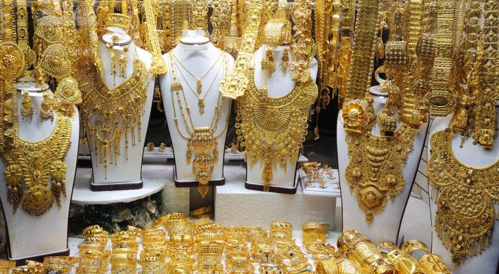 الذهب في السعودية