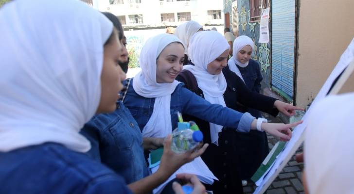 طلبة الثانوية العامة "التوجيهي"
