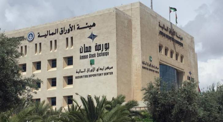 هيئة الأوراق المالية