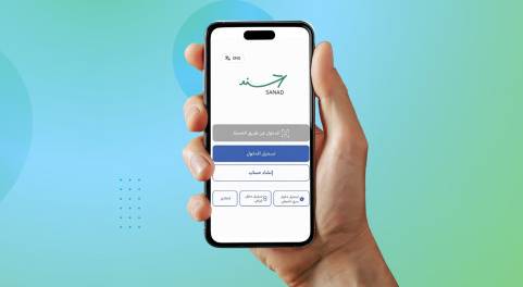 تطبيق سند