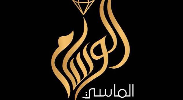 شعار الوسام الماسي