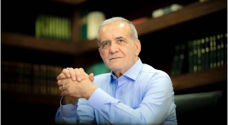 الرئيس الإيراني، مسعود بزشكيان،
