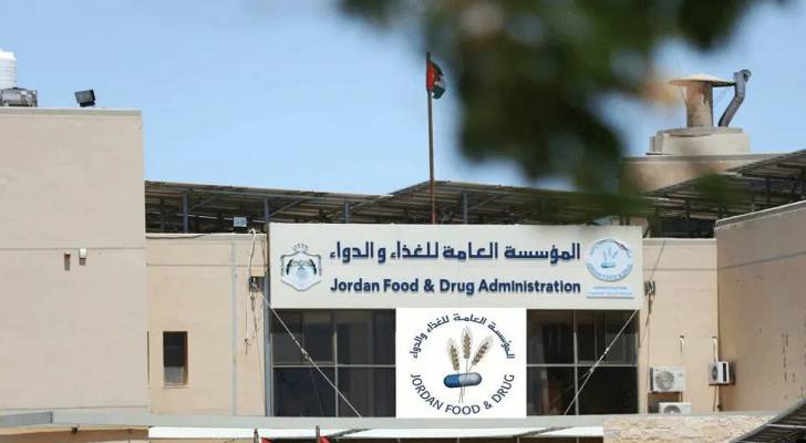 الغذاء والدواء