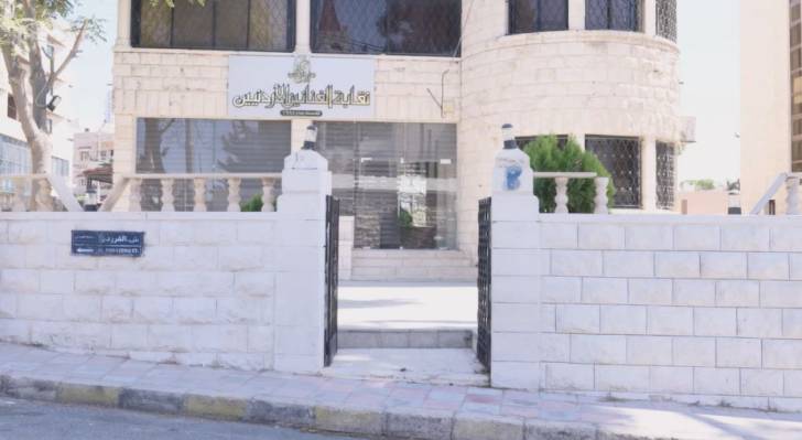 نقابة الفنانين الأردنيين
