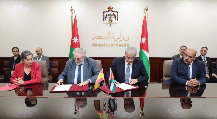 الأردن وإسبانيا يطلقان مشروع "رعاية 2" بمنحة قيمتها 5.5 مليون يورو لتعزيز الرعاية الصحية الأولية