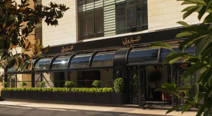 مطعم البيروتي