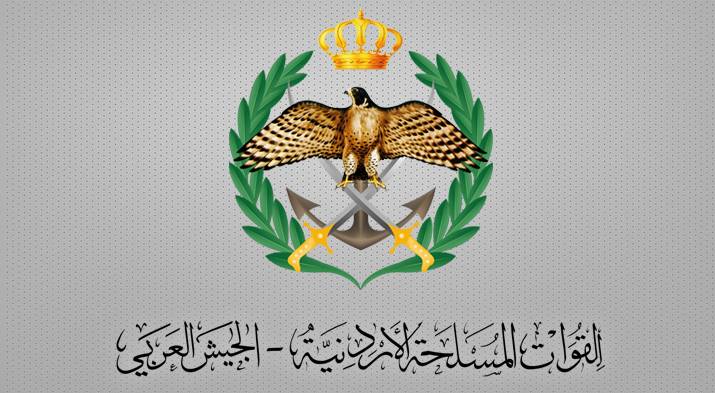 شعار القوات المسلحة الأردنية - الجيش العربي