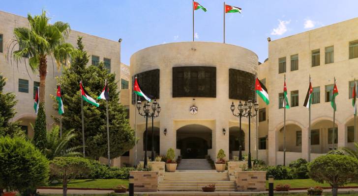 وزارة الخارجية