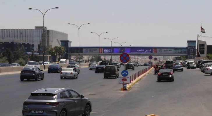 طريق المطار