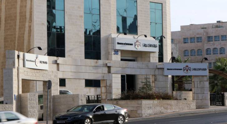 مبنى وزارة الاستثمار