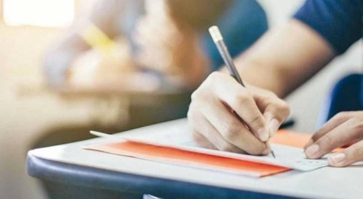 امتحان التوجيهي