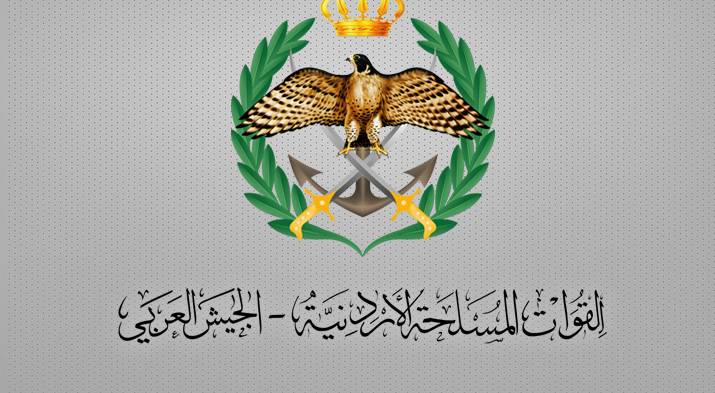 شعار الجيش العربي