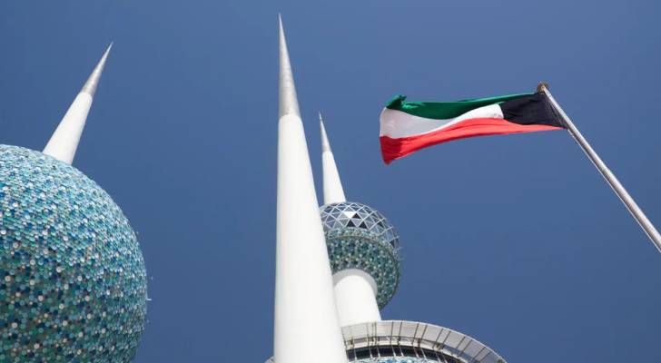 الكويت