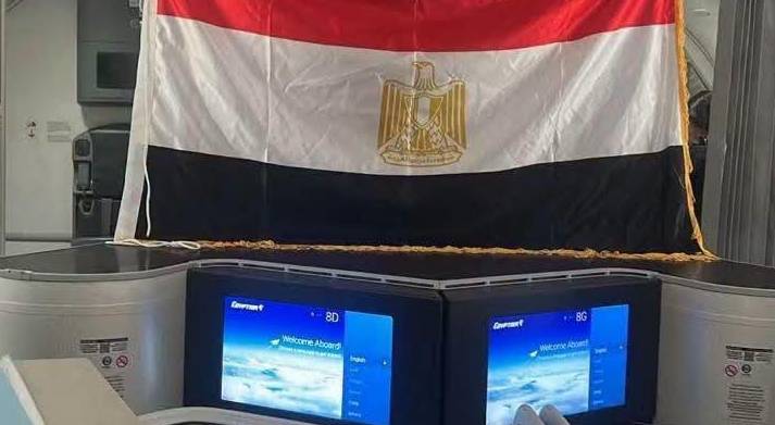 طائرة المنتخب المصري
