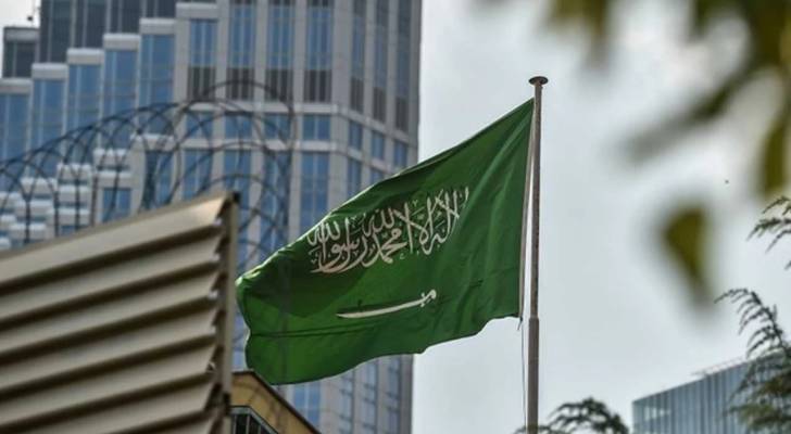 علم المملكة العربية السعودية