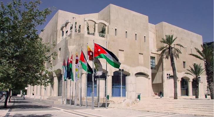 أمانة عمان الكبرى