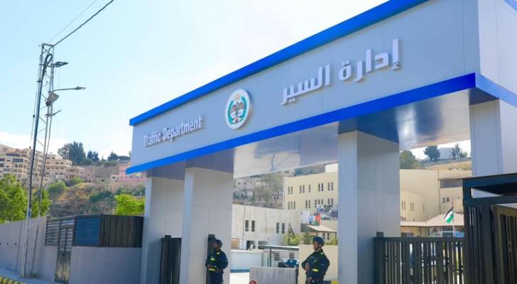 إدارة السير