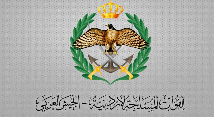 شعار القوات المسلحة الأردنية - الجيش العربي