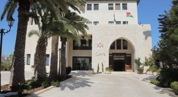 رئاسة الوزراء