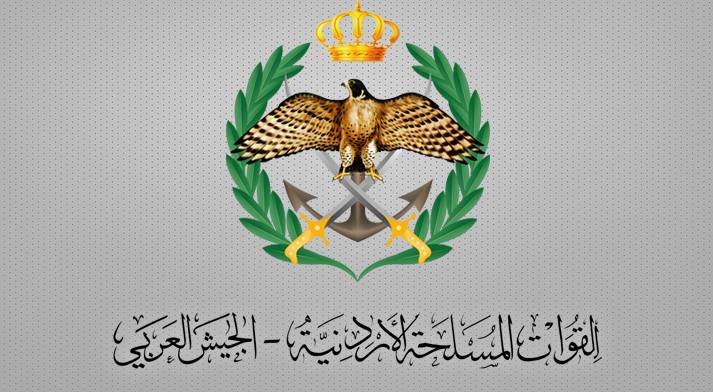 شعار القوات المسلحة الأردنية - الجيش العربي