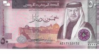 عملة أردنية