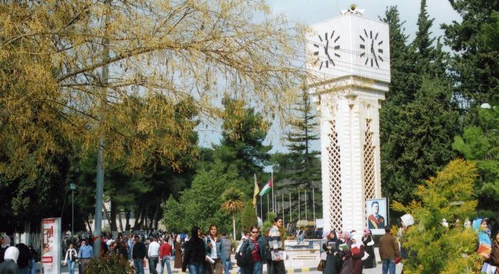 الجامعة الأردنية