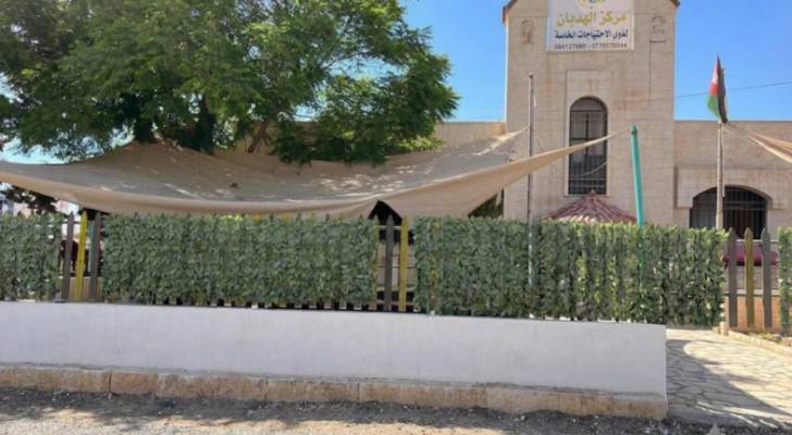 مركز الهدبان للتوحد وذوي الإعاقة