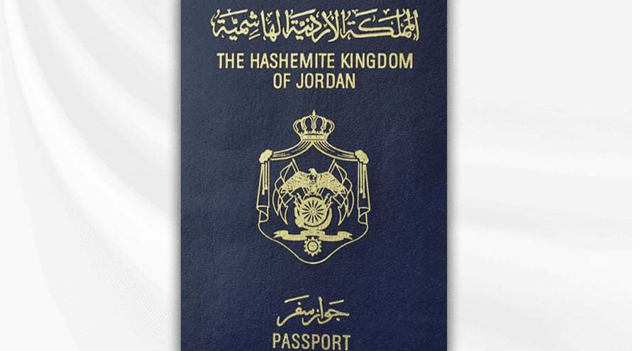 وزارة الاستثمار توضح لـ"نبض البلد" شروط وضوابط منح الجنسية الأردنية للمستثمرين.. فيديو