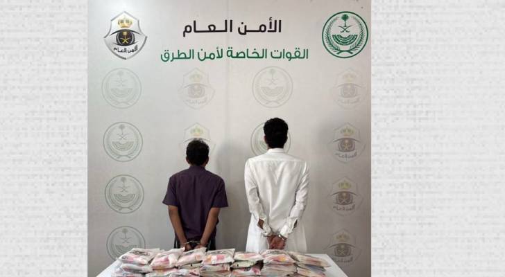 صورة المتهمين