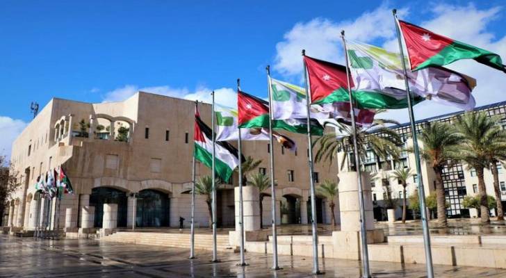 مبنى أمانة عمان الكبرى