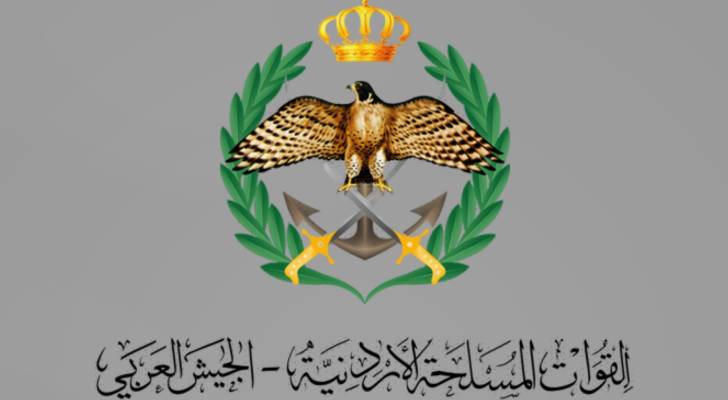 القوات المسلحة الأردنية – الجيش العربي