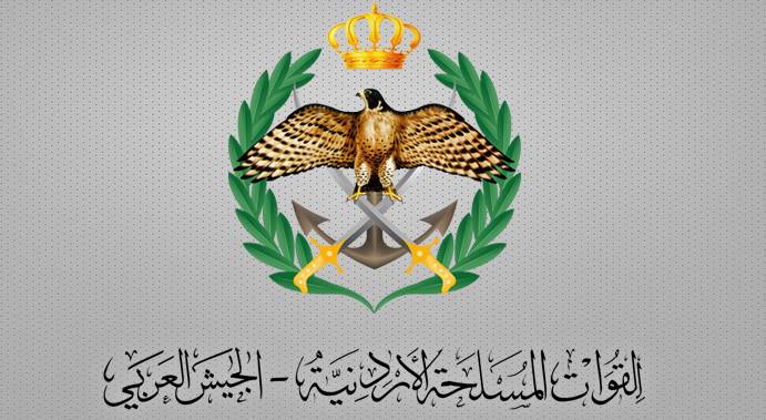 الجيش العربي