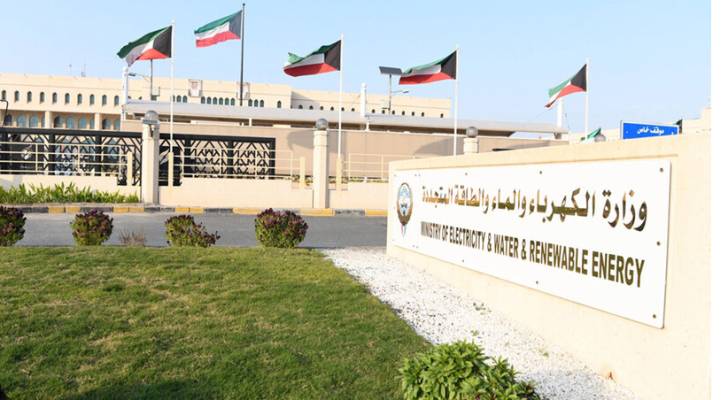 مبنى وزارة الكهرباء الكويتية