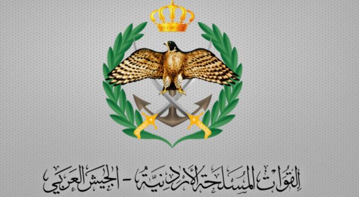 شعار القوات المسلحة الأردنية - الجيش العربي