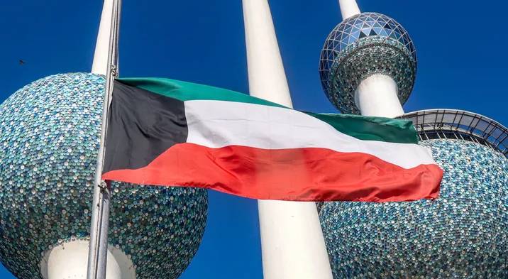 علم دولة الكويت