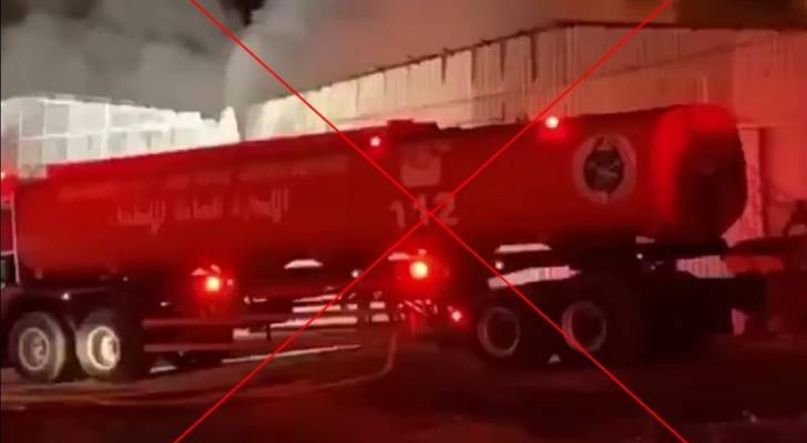 فيديو قديم ومضلل.. حقيقة استهداف قاعدة أمريكية في الخليج