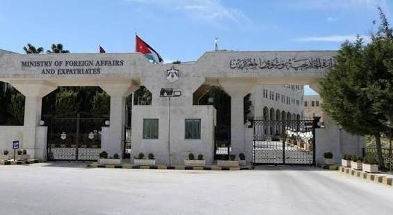 مبنى وزارة الخارجية وشؤون المغتربين الاردنية