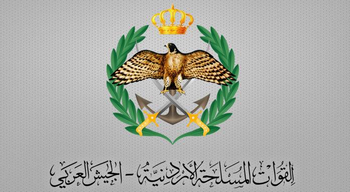 شعار القوات المسلحة الأردنية - الجيش العربي