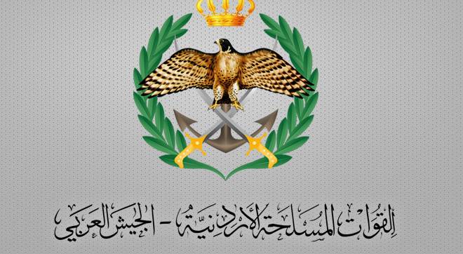 الجيش العربي