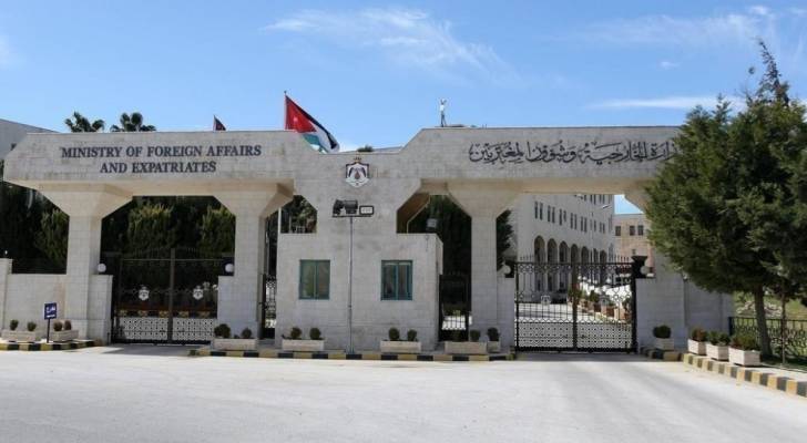 مبنى وزارة الخارجية وشؤون المغتربين الاردنية